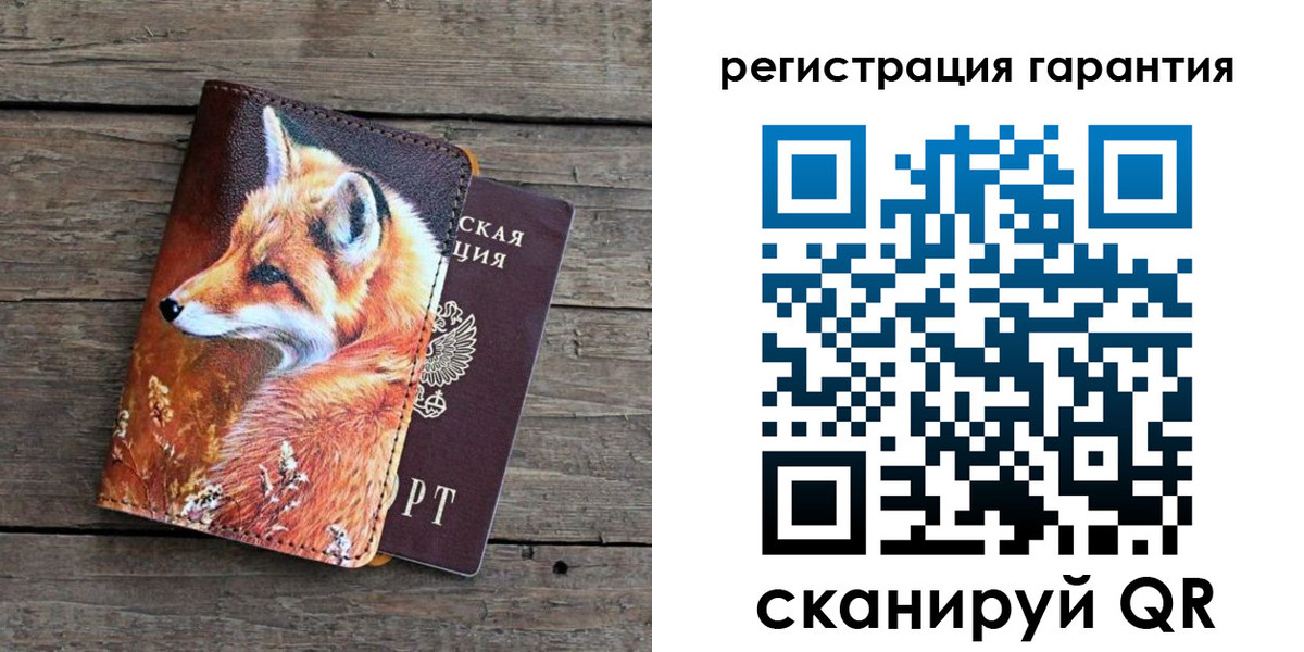 прописка в квартире в Данилове