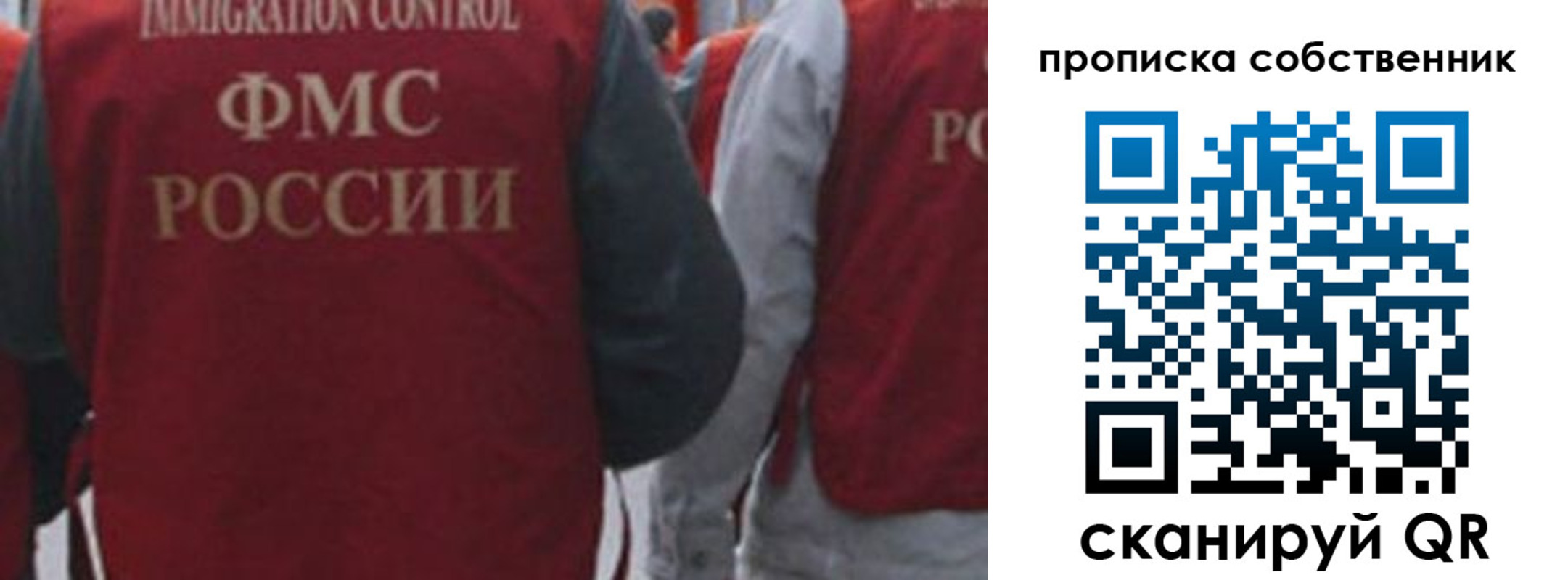 временная регистрация купить в Данилове
