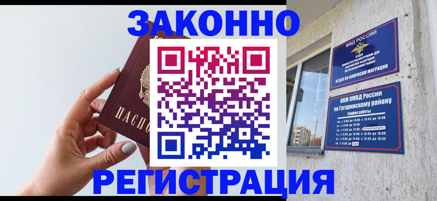 пропишу в квартире в Данилове