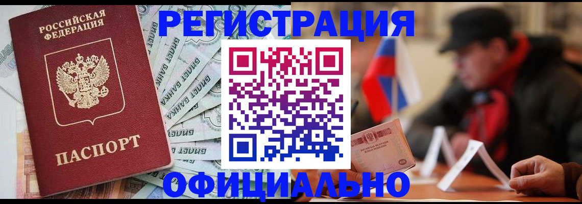 найти адрес прописки в Данилове